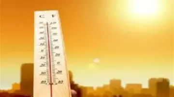 طقس اليوم
